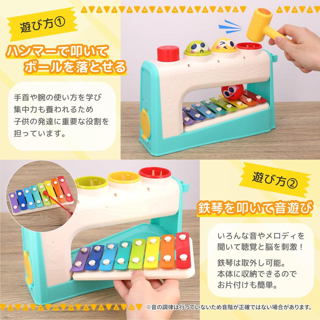 Smiim and Paint Have Been Inspected for Domestic Educational Toys Baby Toys Hammer Toy Glockenspiel Birthday Present Montessori 1 Year Old 2 Year Old
