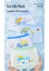 Ice Silk Boys' Briefs, Age 10: Antibacterial Mesh, Breathable, Anti-Chafe, Summer Thin Underwear