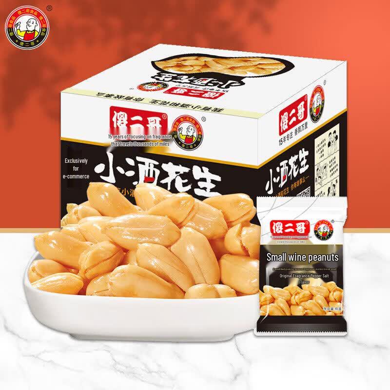 Sha Er Ge Assorted Gourmet Snacks