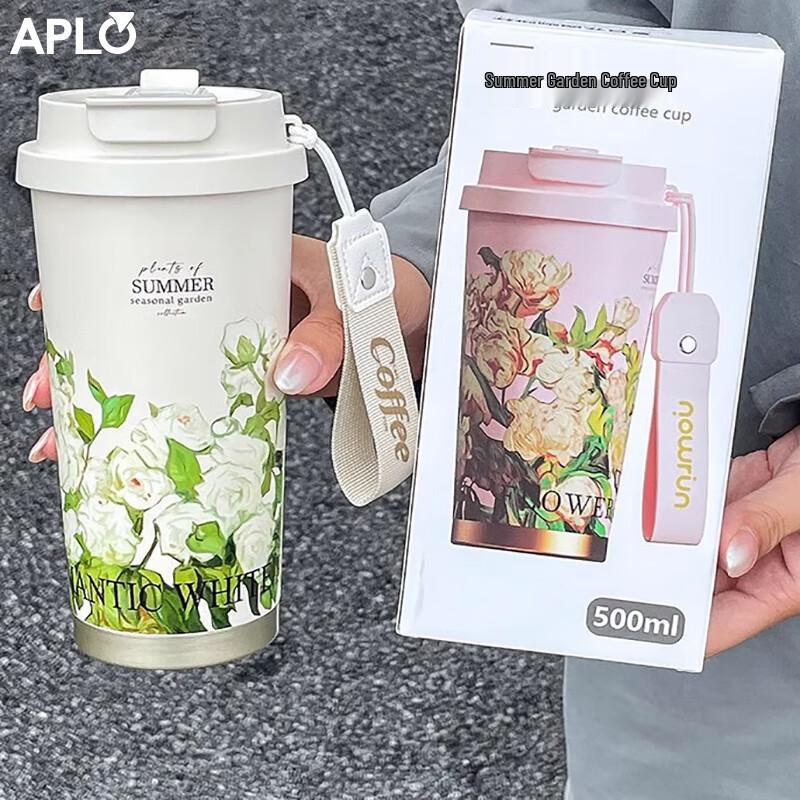 APLO 500ml Dual-Spout Insulated Mug