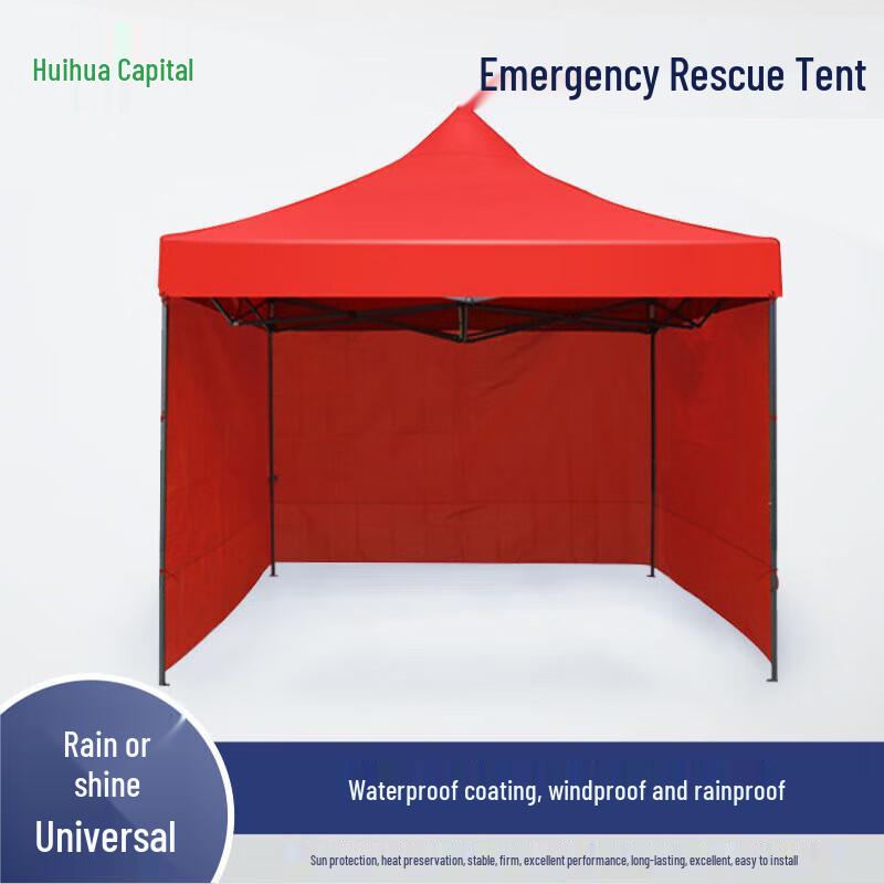 Huahuadu Emergency Rescue Retractable Sunshade Tent