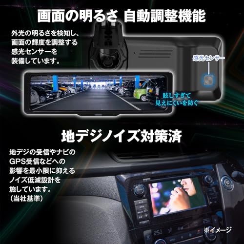 MAXWIN MDR-G1011B 10.88-inch Digital Mirror Drive Recorder with 60fps Rear Camera, STARVIS, Separate GPS, HDR, and MicroSD Card.