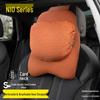 Nio Car Headrest & Lumbar Support Pillow for ES8, ES6, ET5, TE, T7, T9, EC6, EC7 - Interior Decoration & Neck Protection