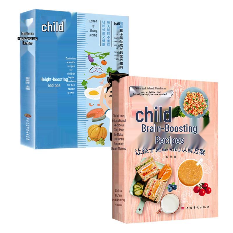 Children s Growth & Brain Development Recipe Books