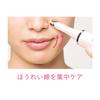 Koizumi Facial Beauty Device Eye Beauty Spot Care Pink KBE-1320/P