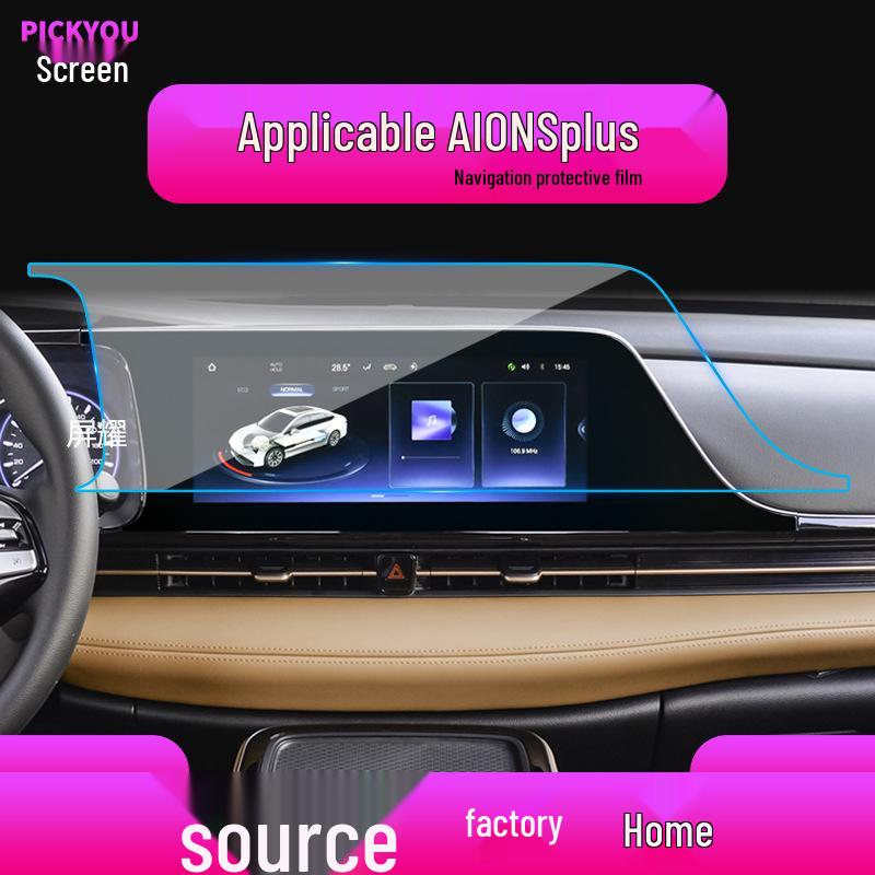 Compatible with 26 GAC AION Y/S models: Central Console SMax Protective Navigation Film.