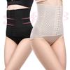 Waist Trainer Corset Body Shaper Slimming Belt Corset Women Shapewear Tummy Postpartum Belly Sheath Corrective Modeling Strap