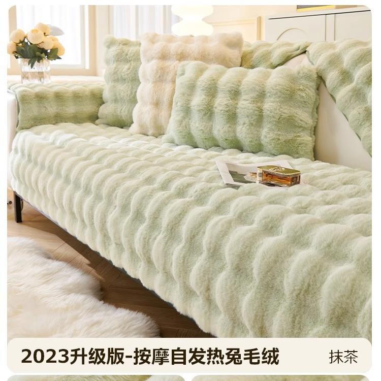 Warm Tutu Fluffy Sofa Cushion  New Winter Thickened Non-Slip Seat Cushion Leather Sofa Cover Cover Cloth