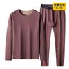 Men's Plus Size Double-Sided German Velvet Thermal Underwear