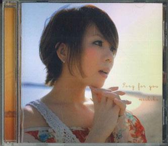 

CD MICHIKO - Song For You MPST0005 NOT ON LABEL Japan Japanese Pop/Rock Used
