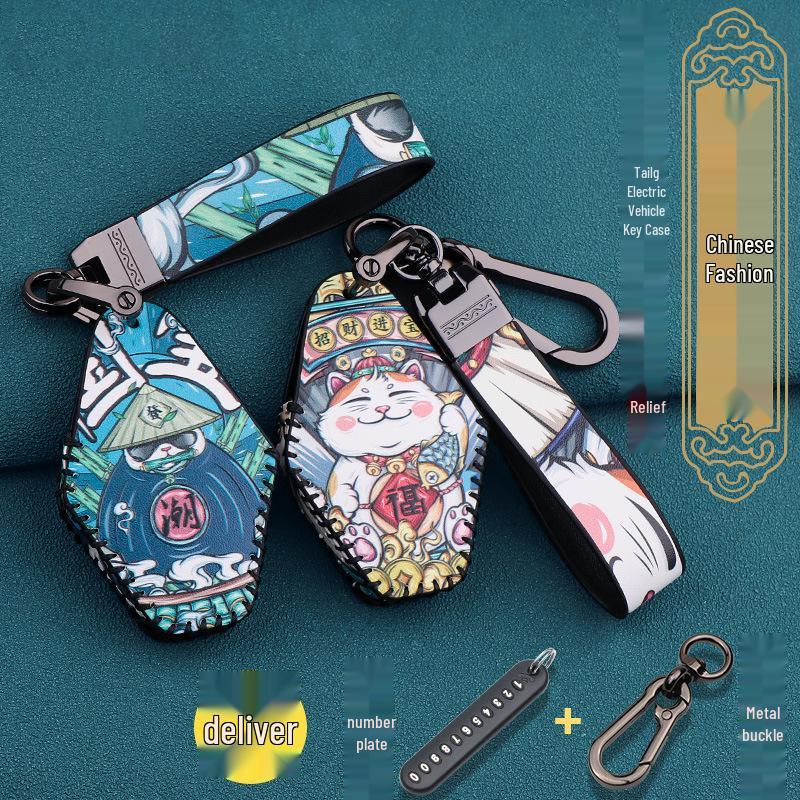 Tailg N8 Tiger Little Lion Electric Vehicle Key Cover