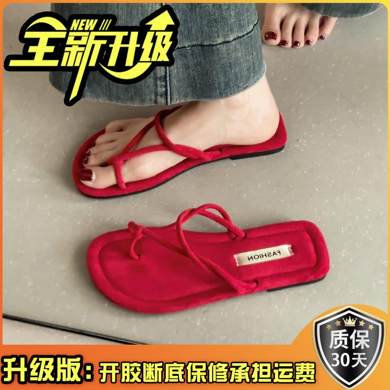 Korean Version of Niche Flip-flops Women's Outer Wear 2025 Summer New Casual Toe Soft-soled Slippers Beach Vacation Sandals