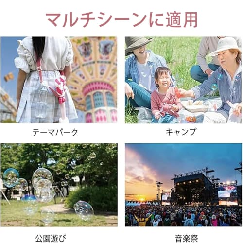 LeTradeJP Bottle Straps, Set of 2, Adjustable Length, Shoulder Strap for Adults and Children, Silicone and Cotton, Perfect for Outdoor Activities, Exc