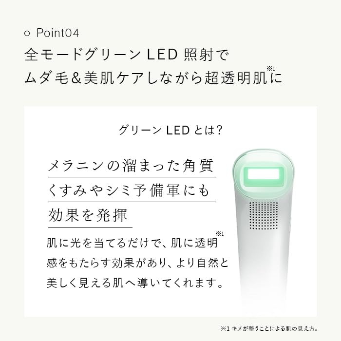 STELLA BEAUTE LED Light Beauty Device Hair Removal Approximately Effective Shots Medical Institution Safety Technology in Whole Body Face Armpits Arms