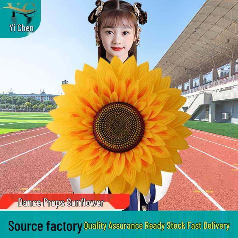 

Sunflower Dance Props: Creative Stage Performance & Sports Meet Accessories