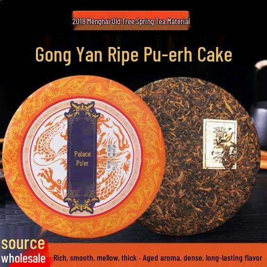 Yunnan Menghai Ripe Pu er Tea Cake 357g Seven Sons Vintage Tea 357g