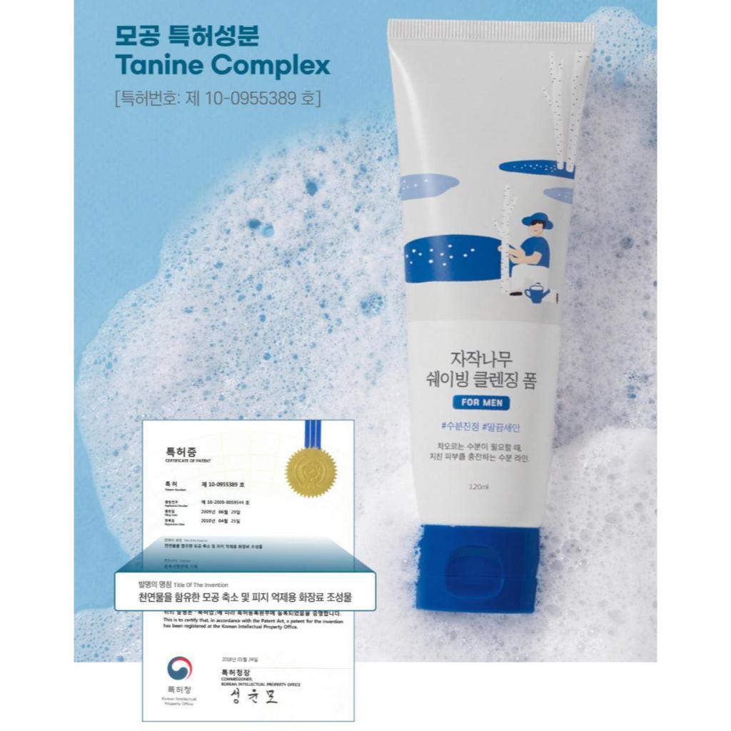 [Round Lab] Birch Juice Shaving Cleansing Foam for Men 120ml