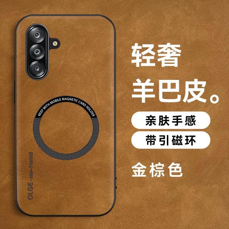 For Samsung Galaxy A37 Case Luxury PU Silicone Leather Cover For Samsung Galaxy A37 5G Fashion Simple Shell Shockproof