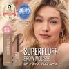 MAYBELLINE SP Fluff Brow Mousse Eyebrow Mascara 04 Light Brown 4ml