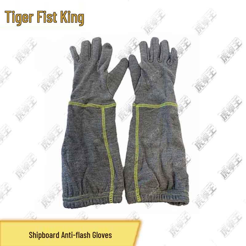 HuQuanWang Naval Flash Fire Protection Gear