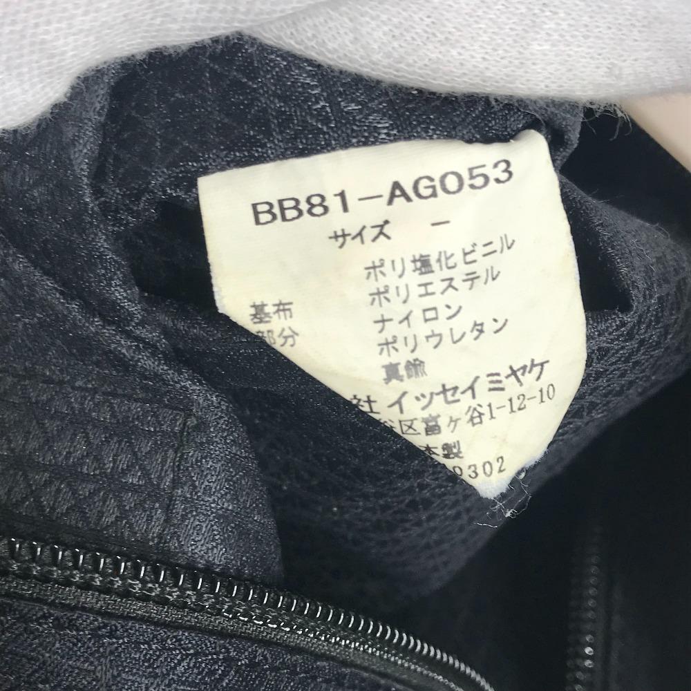 ISSEY MIYAKE BAOBAO Tote Bag shoulder bag Shoulder Bag PVC Beige