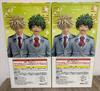 My Hero Academia Izuku Midoriya Katsuki Bakugo Figure Ichiban Kuji B Set