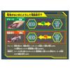 Takara Tomy Plarail E6 Series Shinkansen Komachi (Battery-Free)