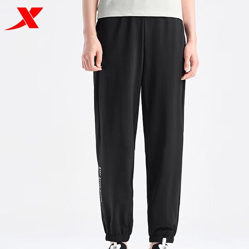 XTEP Women s Tapered Casual Knit Sweatpants S