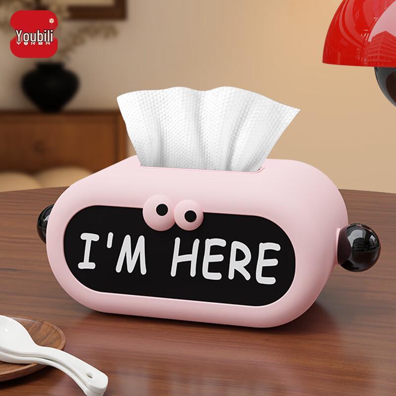 Youbili Creative Desktop Tissue Box