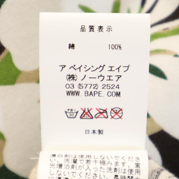 unused A BATHING APE Hibiscus all-over pattern Short sleeve T-shirt XS Women Used