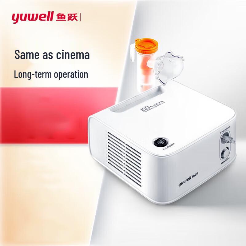 

Yuwell 403H Air Compressor Nebulizer