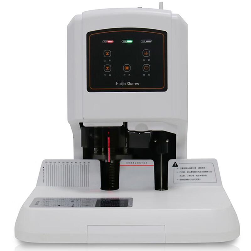 

Huijin Jidian Automatic Financial Binding Machine CN plug (adapter included)