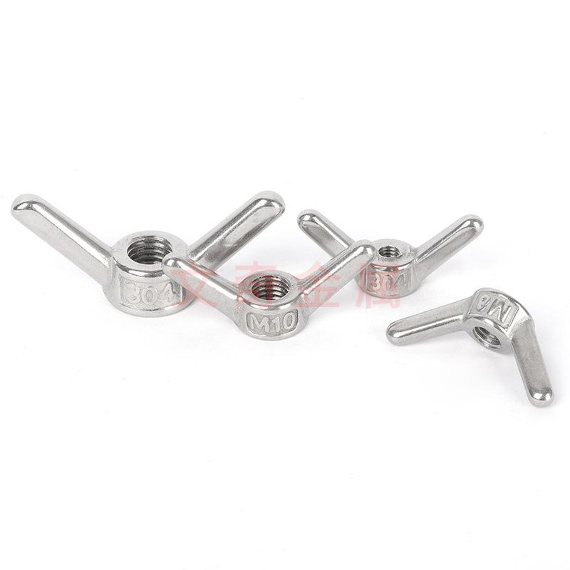304 Stainless Steel Wing Nut, Hand-Tightening Butterfly Nut - Sizes: M6, M8, M10, M12, M16, M20, M24