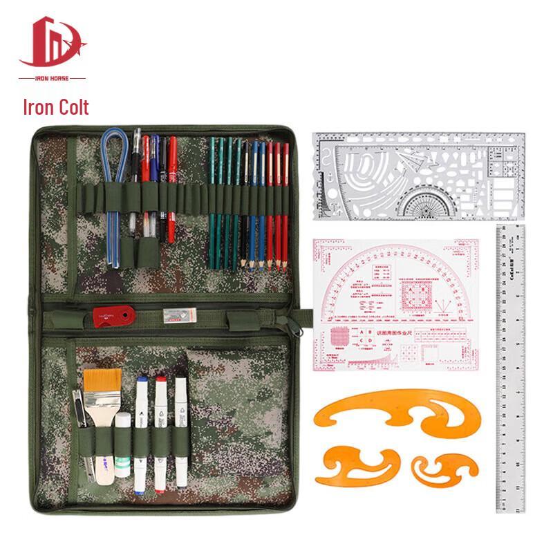 Tieju Military Mapping Drawing Tool Set