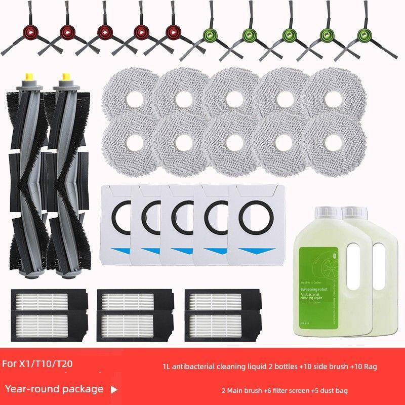 Applicable to Ecovacs Sweeping Robot X1/T10/T20/T8/T9 Series/N8 Sweeping Side Brush Hair Brush Accessories