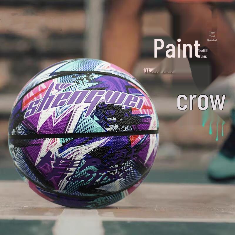 Norman Shengwei Street Basketball - Size 7