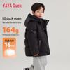 Unisex Kids' Winter Short Hooded Down Jacket
