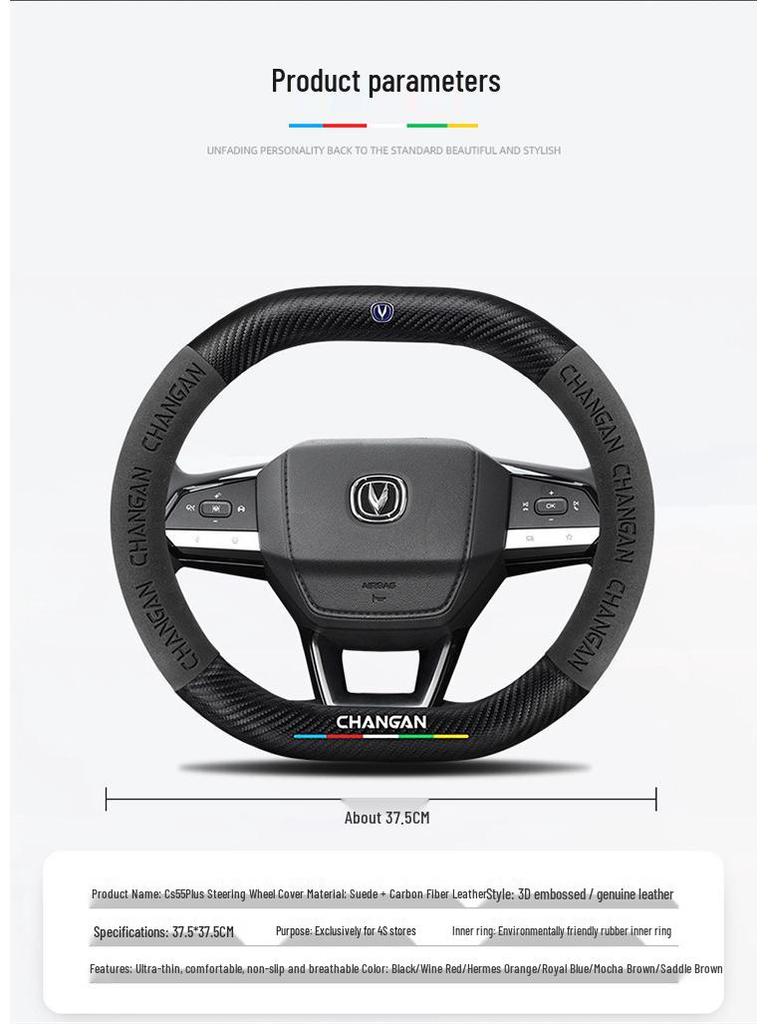 Suede Carbon Fiber Steering Wheel Cover for 2022 Changan CS55 PLUS