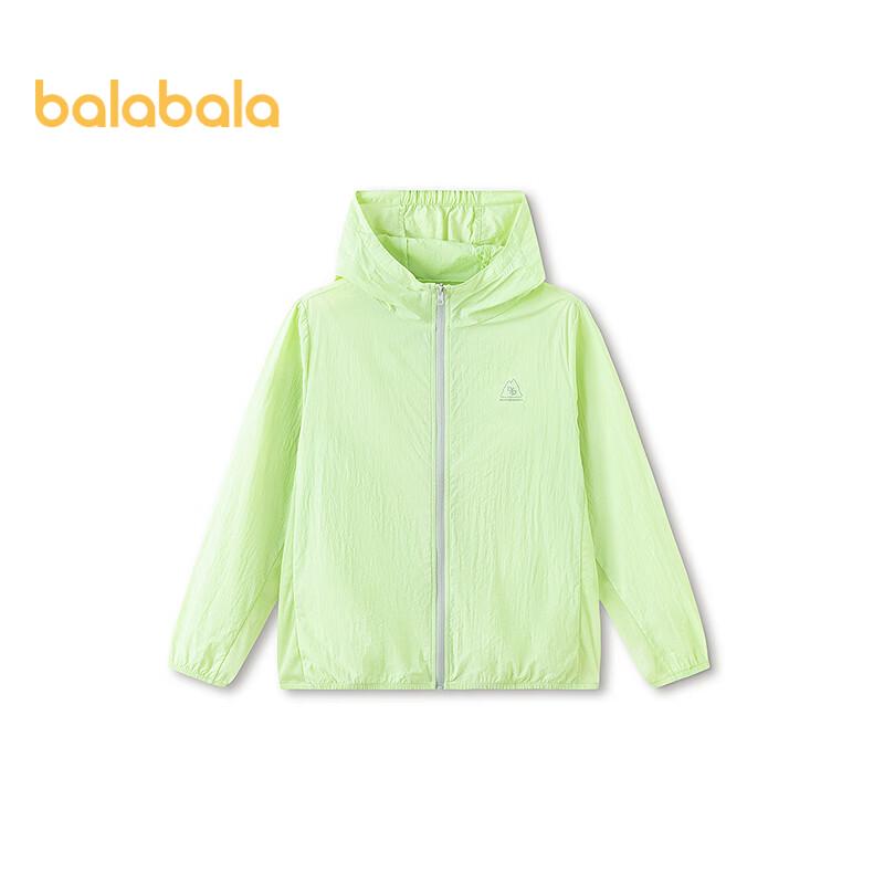 

Balabala Kids Cool-Touch Sun Protection Jacket 165