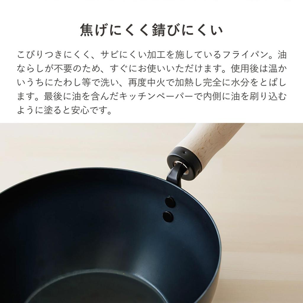 Kamoshika Doguten Frying Pan 20cm Deep Type IH Direct Heat Compatible Made in Japan Black OR-60-3420