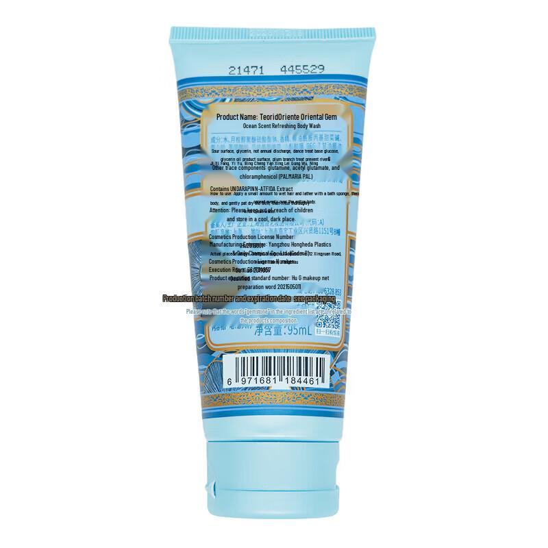Tesori D'oriente Ocean Scent Refreshing Shower Milk