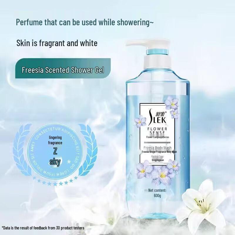 ShuLei Fragrant & Moisturizing Body Wash