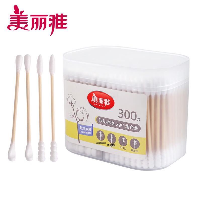 Meiliya 2-in-1 Double-Headed Cotton Swabs