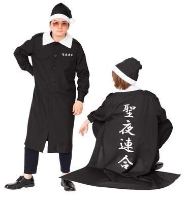 Clearstone Cosplay Vánoční Speciální Útok Svatá Noc Unie Černá Uniforma, Santa, Pánské,