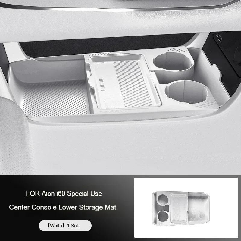 Silicone Storage Box 2026 FOR Aion i60 Center Console Modification Anti-slip Pad Accessories Organizer Decoration