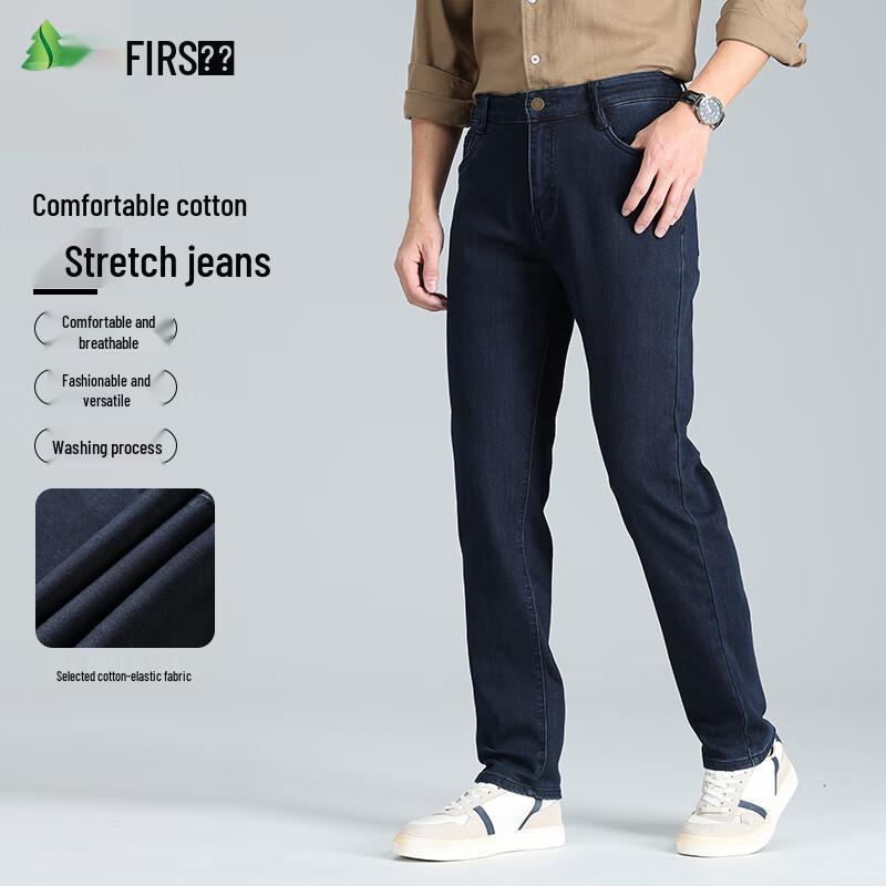 

Мужские джинсы Shanshan Slim Fit стрейч в стиле business casual прямого кроя 42