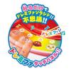 AGATSUMA Anpanman Magical Bongos for ages 8 months and Light-Up Doremi (Suitable up)