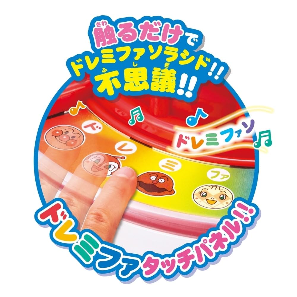AGATSUMA Anpanman Magical Bongos for ages 8 months and Light-Up Doremi (Suitable up)