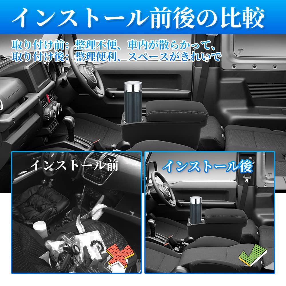 Suzuki New Jimny Sierra Specific Armrest Console Box with Drink Easy Storage PU Leather Custom Easy Drop Reduces Direct from the Manufacturer