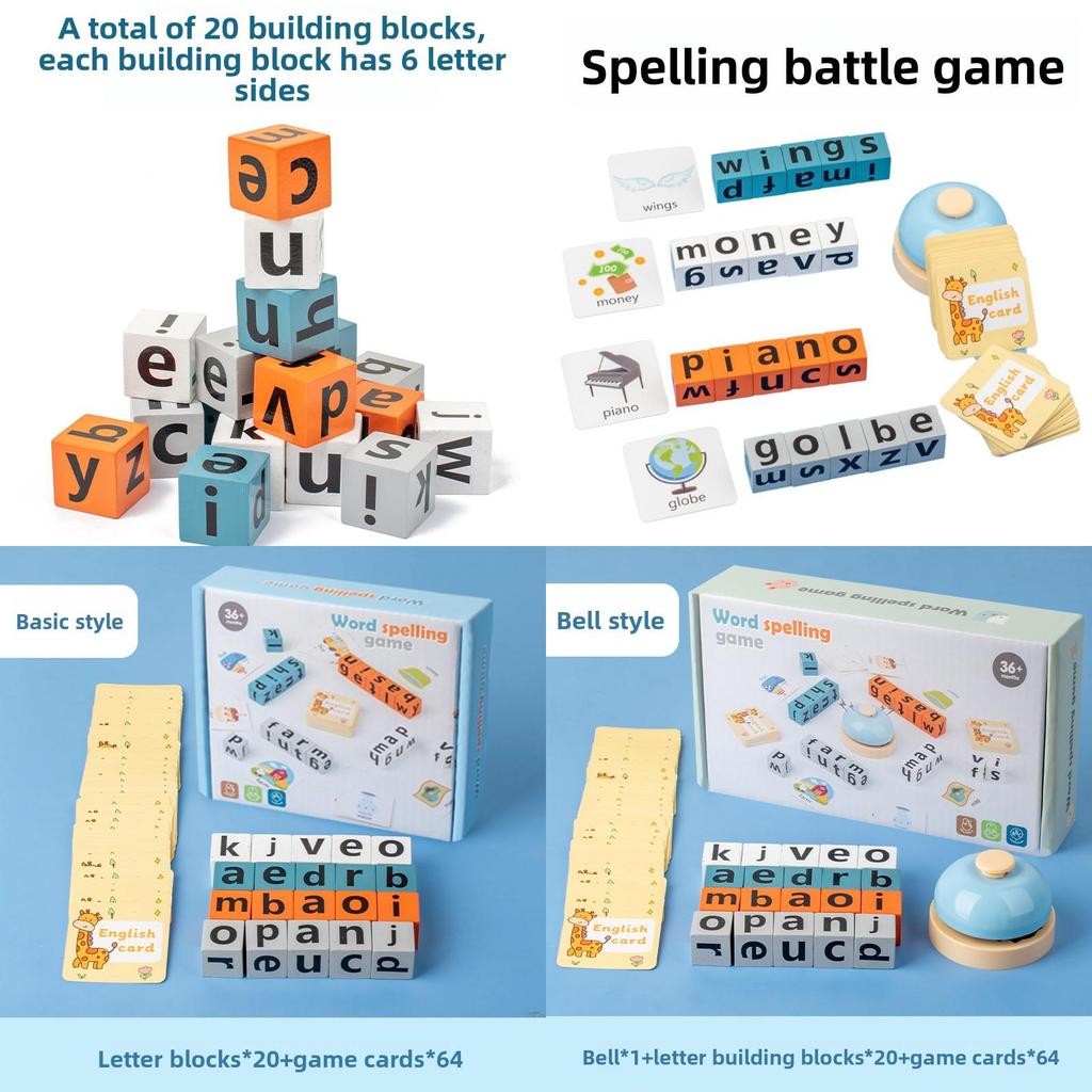 Wooden Childrens English Word Building Block Game Educational Toy For Early Learning Kids